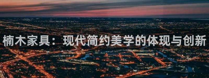 安信12娱乐招商