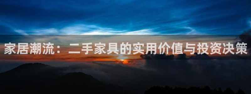 安信12注册登录