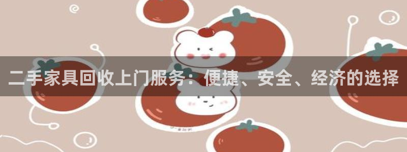 安信12平台官网
