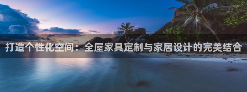 安信12网站