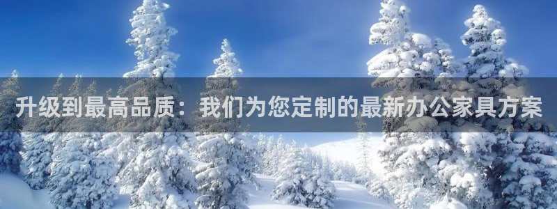 安信12娱乐平台