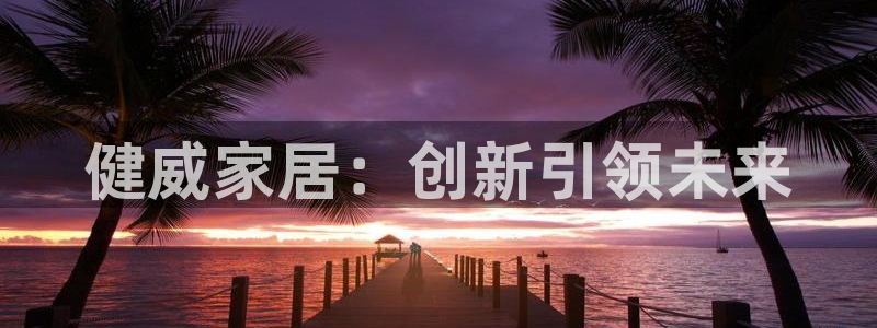 安信12平台可靠吗