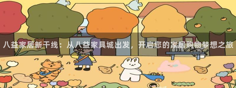 安信12娱乐7o777还