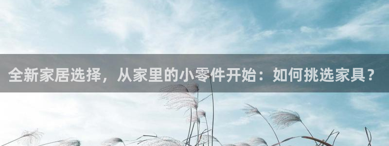 安信12位资金账号
