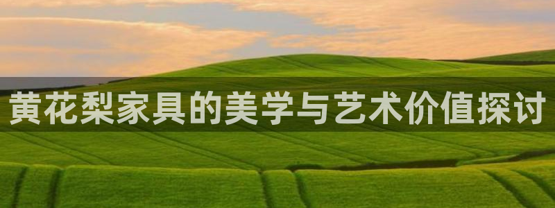 安信主管ke金12手12指ho