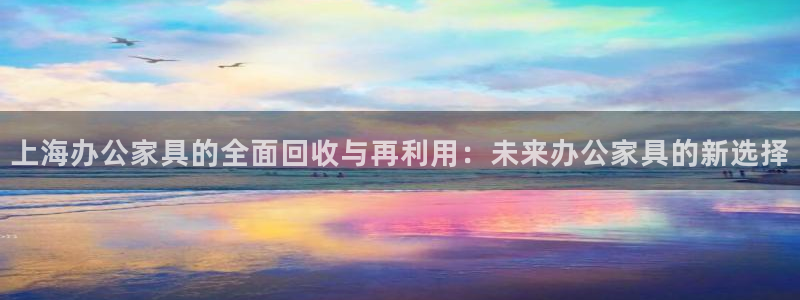 安信12周年庆典