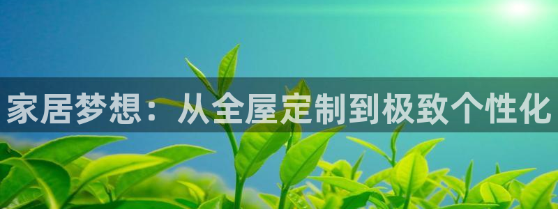 安信12娱乐注册