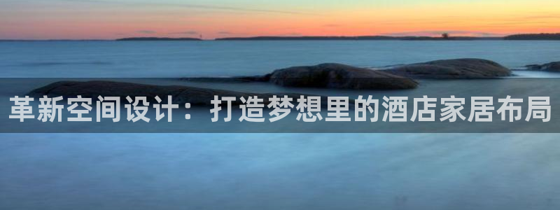 安信12娱乐登录网页