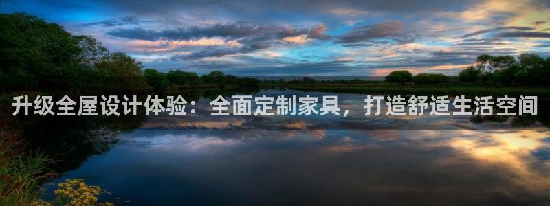 安信12娱乐招商探索空间