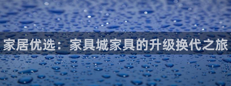 奇安信12流转场