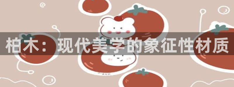 安信12彩票app下载