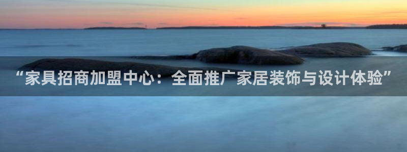 安信12如何开代理