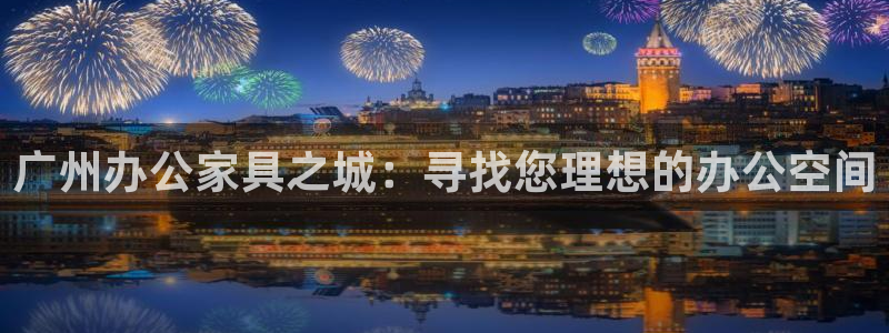 安信4娱乐去55 12