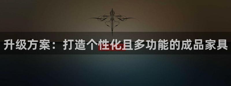 安信12娱乐登录