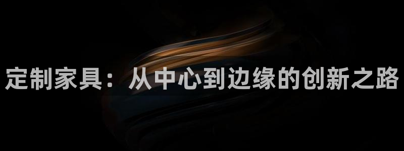 安信12娱乐代理