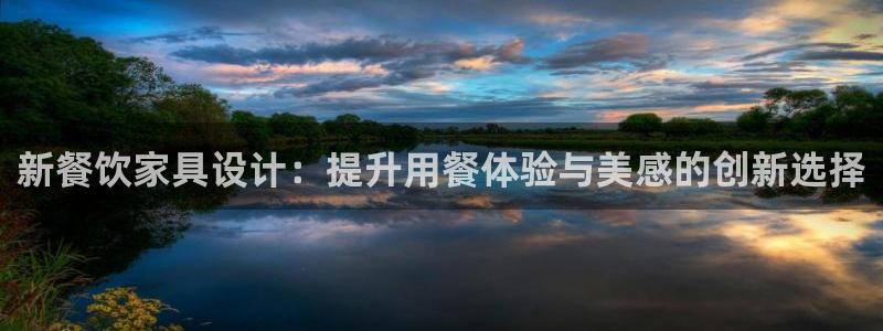 安信12娱乐代理