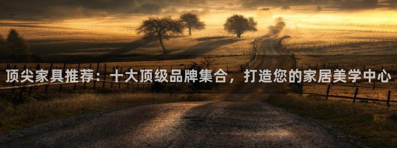 安信12平台怎么样