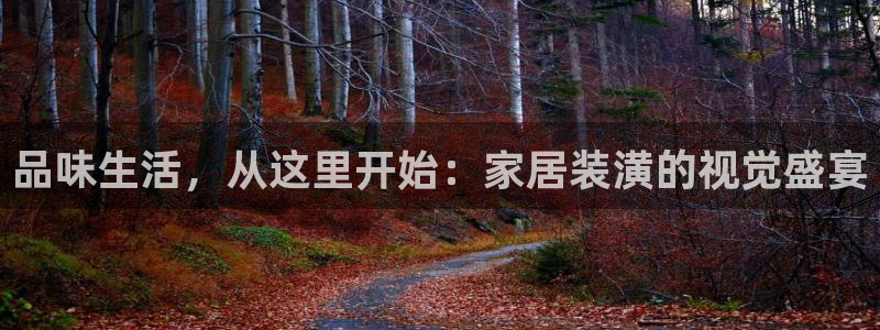 安信12娱乐代理