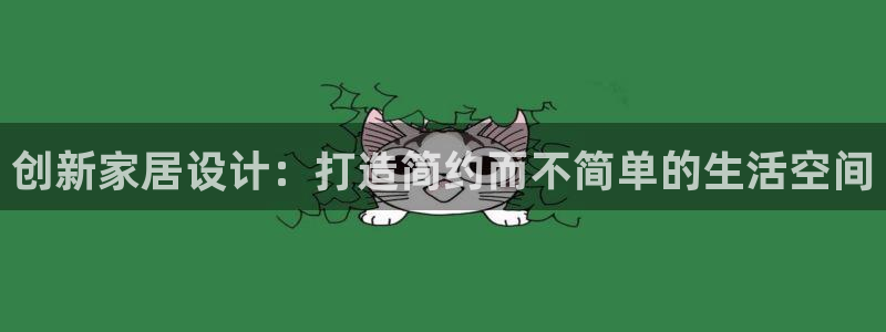 安信12娱乐招商探索空间