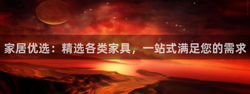 安信12注册登录平台