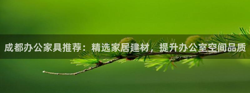 安信12娱乐7o777还