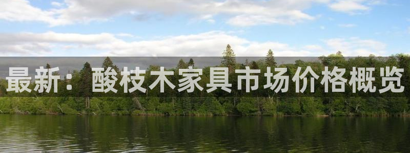 安信12注册登录