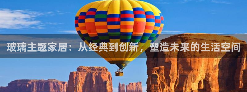 安信12娱乐主管