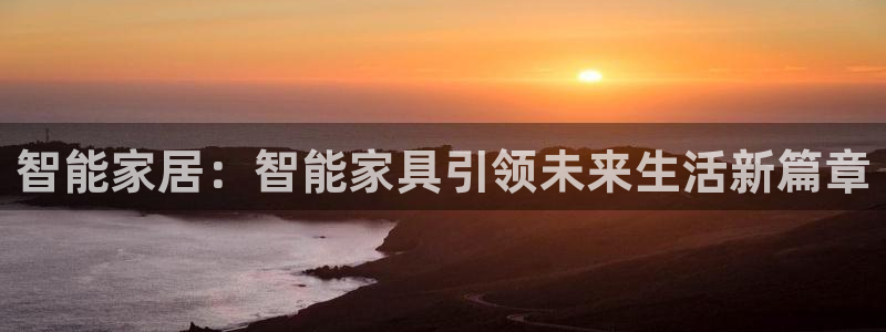 安信12登录