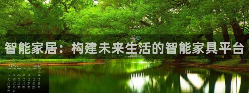 安信12是正规平台吗
