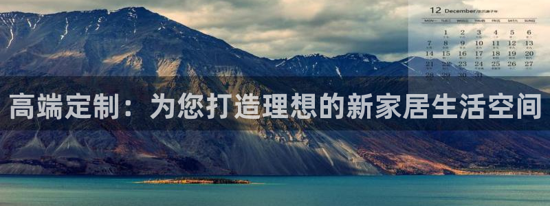 安信12平台下载